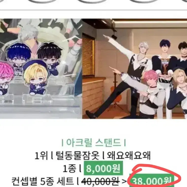 플레이브 아크릴 스탠드 아사님 통판 비공굿