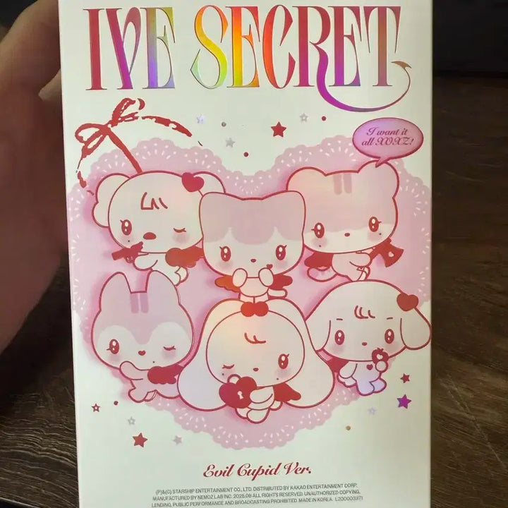 (단순개봉, 인형 only) 아이브 시크릿 evil cupid 리즈 치즈
