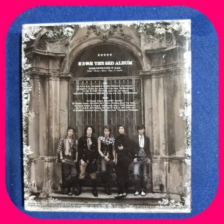 동방신기 3집 앨범 정반합 CD+DVD