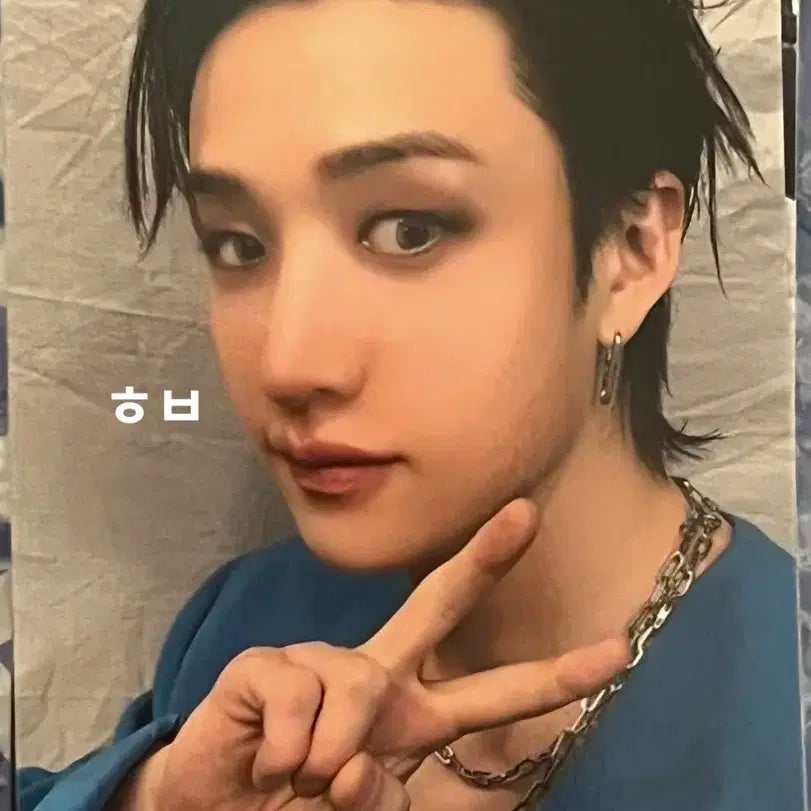 스트레이키즈 카르마 karma 예스24 방찬