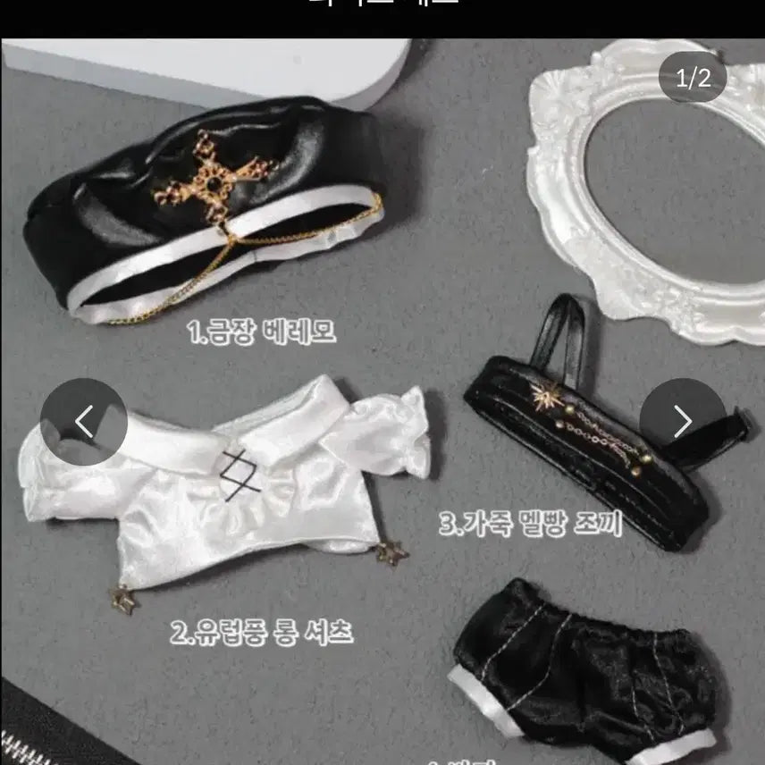 10cm 인형옷 중세풍