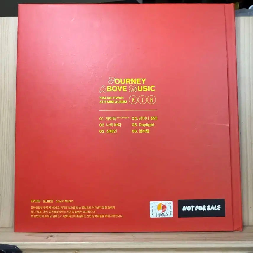김재환 싸인앨범,포카4외,미니앨범6집,홍보용.23년6월