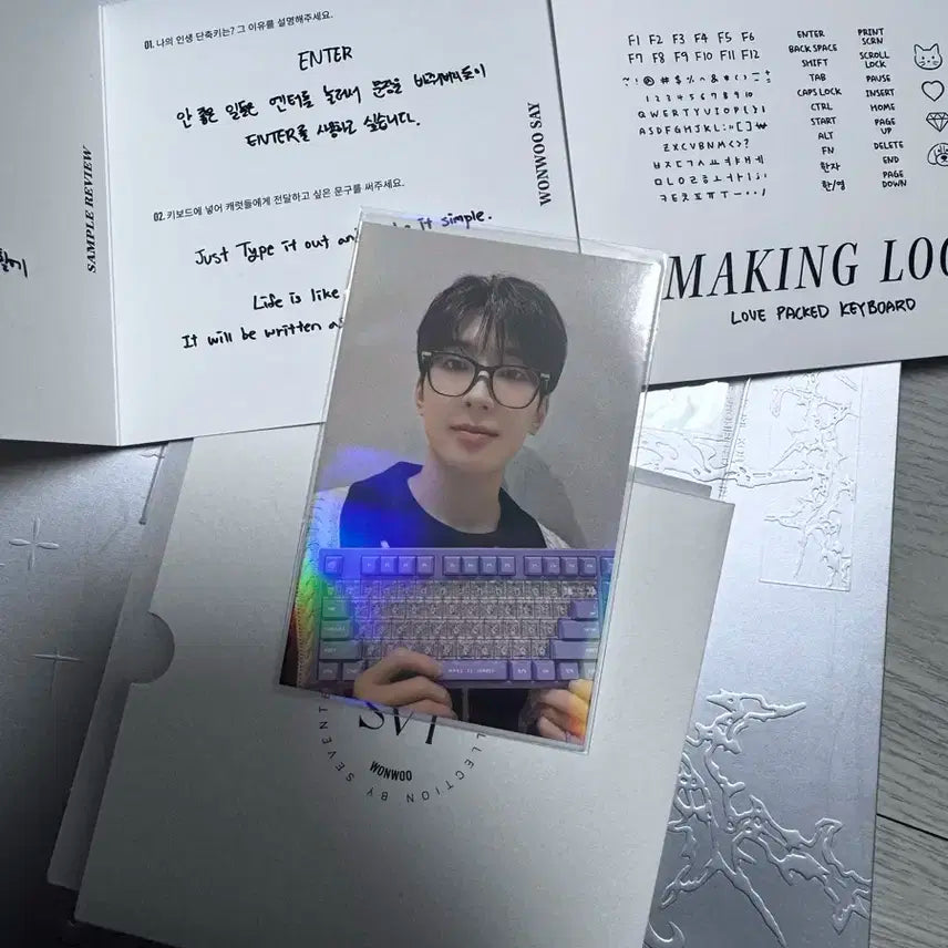 원우 아티스트메이드