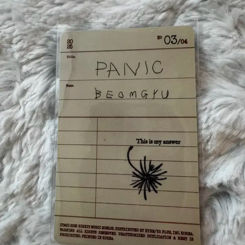 투바투 범규 패닉 포카