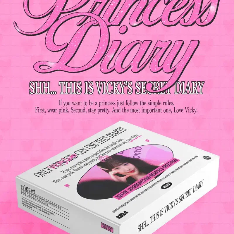 아이브 장원영 2024 시즌그리팅 Princess Diary 일괄 양도