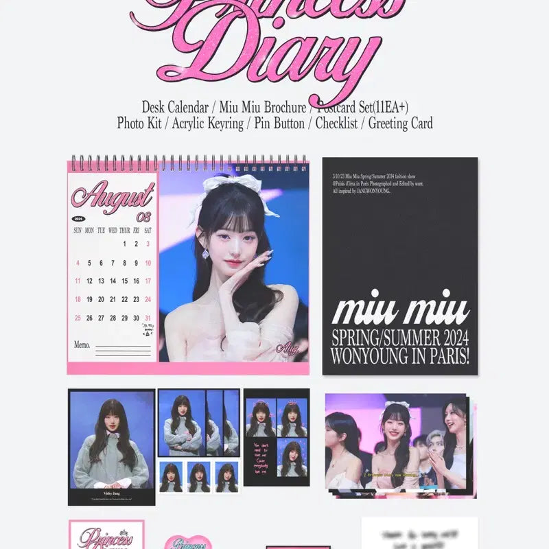 아이브 장원영 2024 시즌그리팅 Princess Diary 일괄 양도
