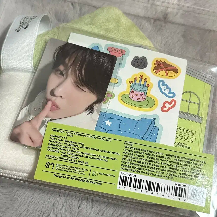 (원가) 엔시티위시 리쿠 생일엠디 파우치 포카 양도 유우시 사쿠야 시온