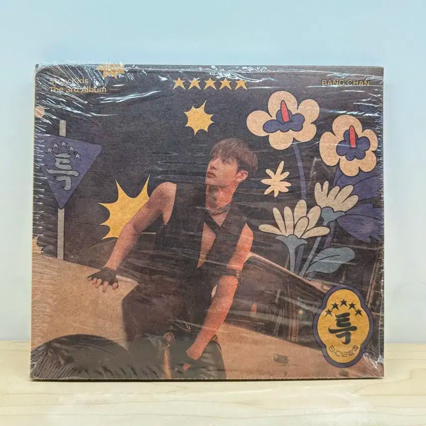 스트레이키즈 방찬 개봉 앨범