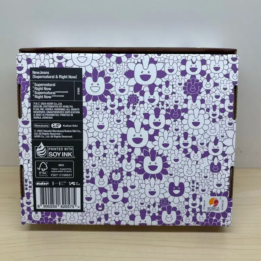 뉴진스 민지 개봉 앨범