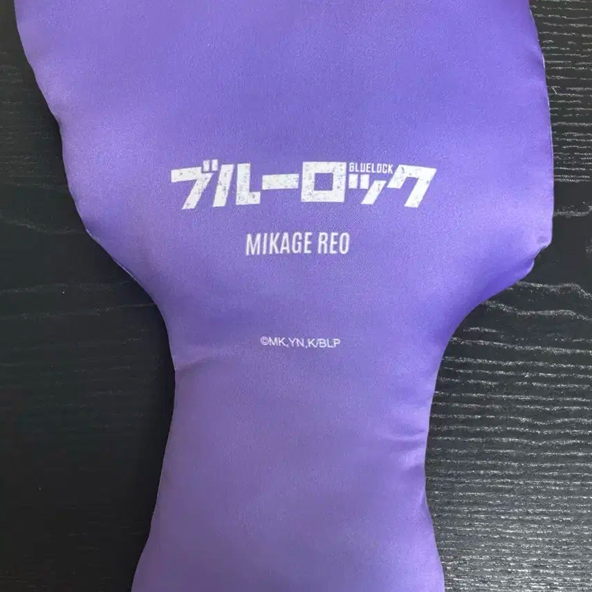 블루록 베이스야드 레오 쿠션