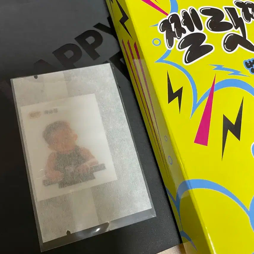 세븐틴 사녹 역조공 띠부씰 (에스쿱스)