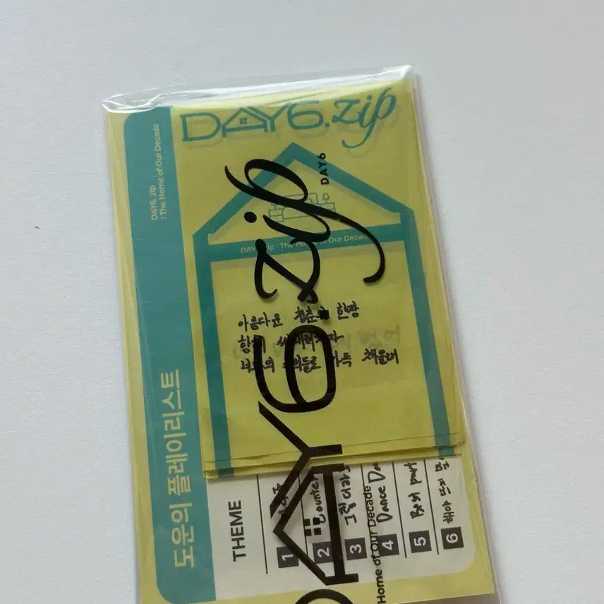 데이식스 팝업 DAY6 zip 입장기프트, 플리, 컨페티