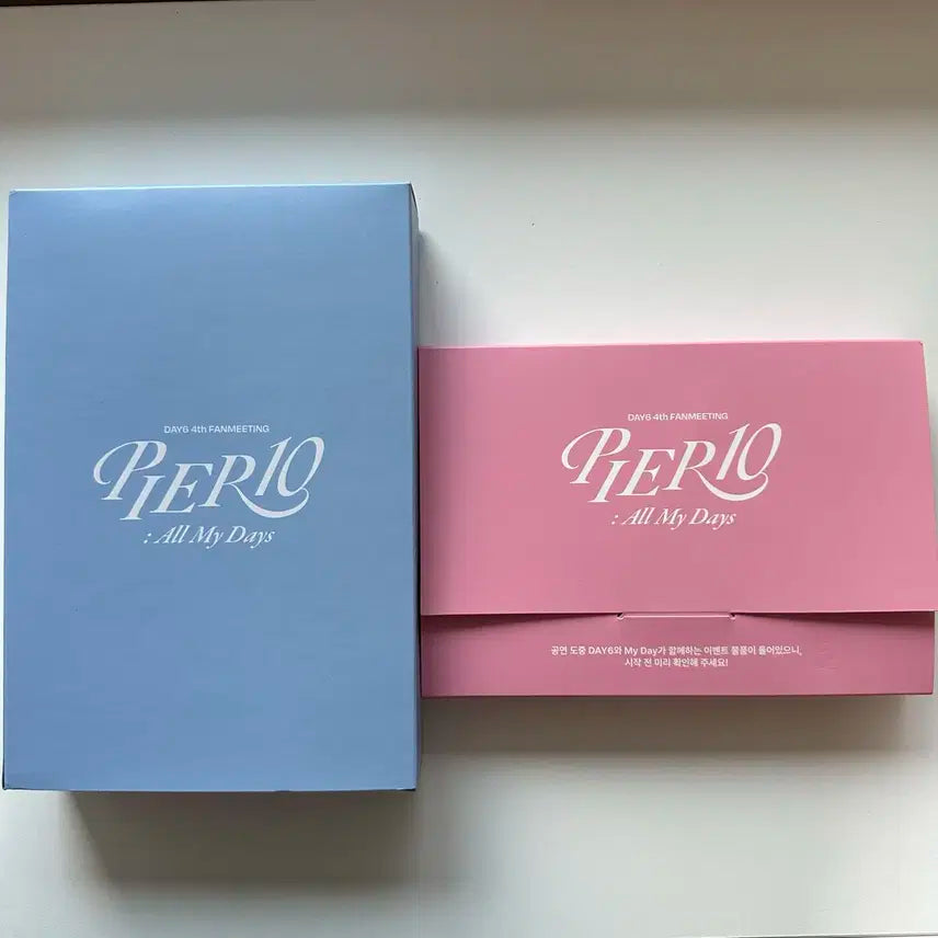 데이식스 Pier10 팬미팅 막막 입장기프트 수건 포카