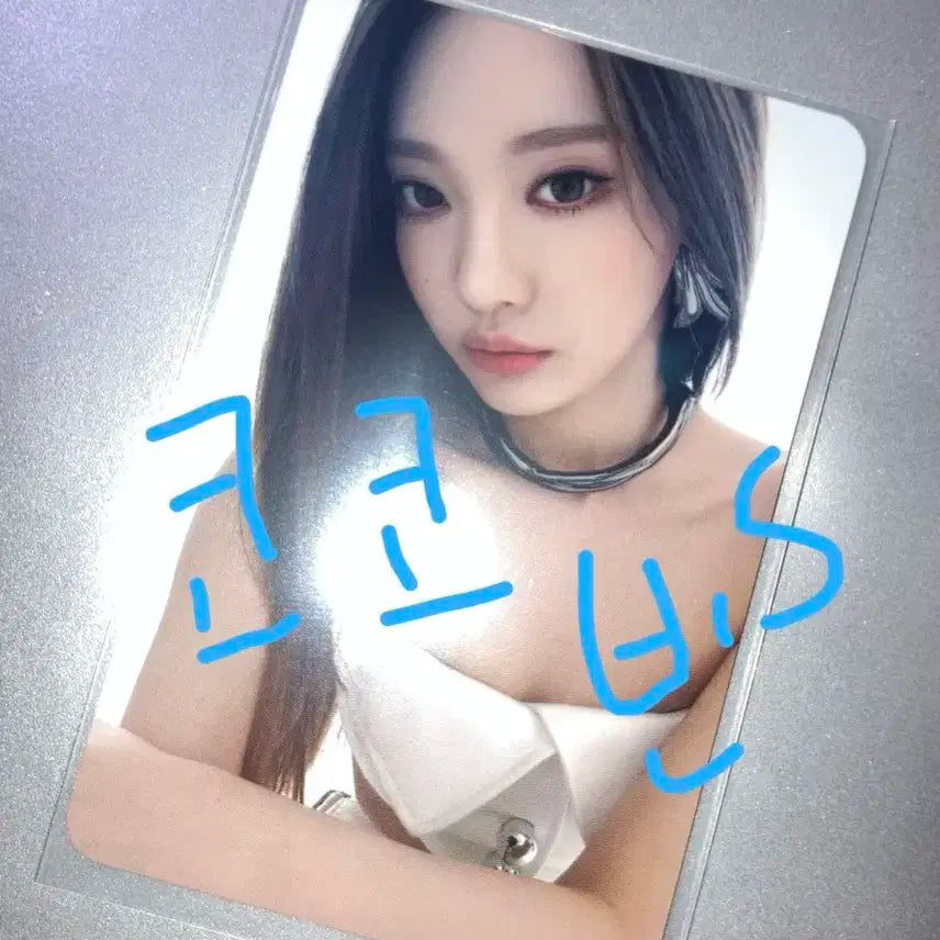 에스파 콘서트 엑시스 라인 닝닝 호보백 포카 양도 엠디