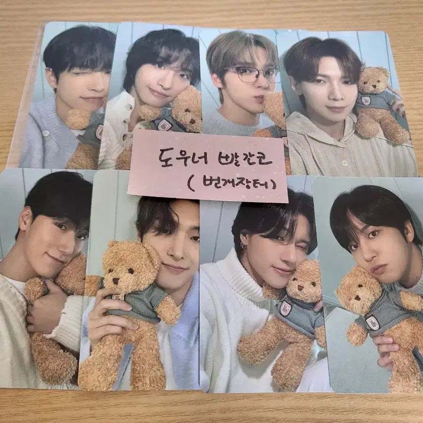 에이티즈 포카 일괄양도 (네시픽)
