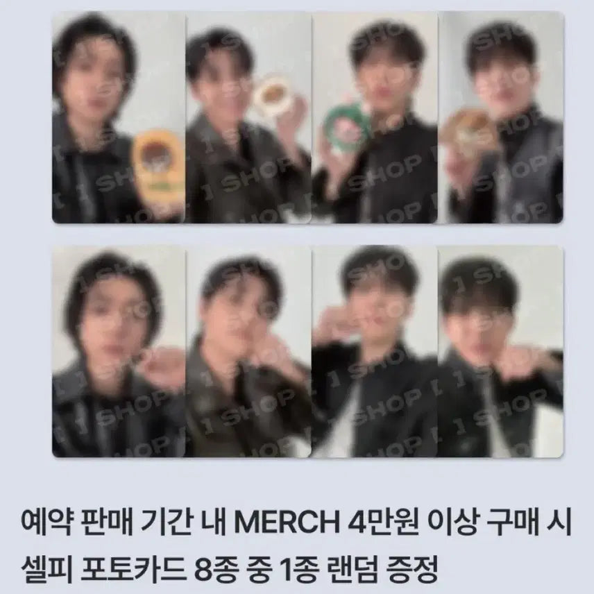 데이식스 성진 FOREVER YOUNG FINALE 4만원 특전 포카