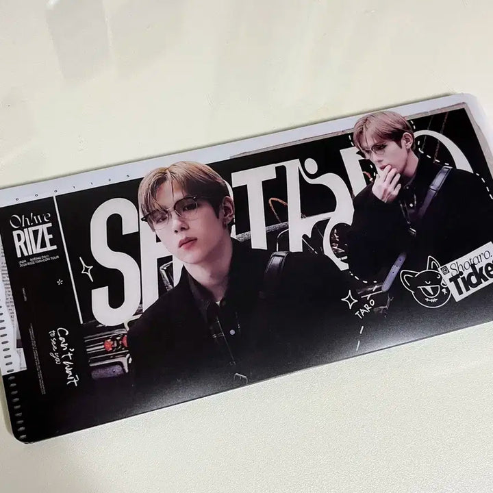 라이즈 쇼타로 생카 티켓홀더