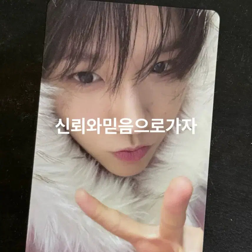 엔시티위시 color 컬러 초회한정 재희 미라클 포카 양도 판매