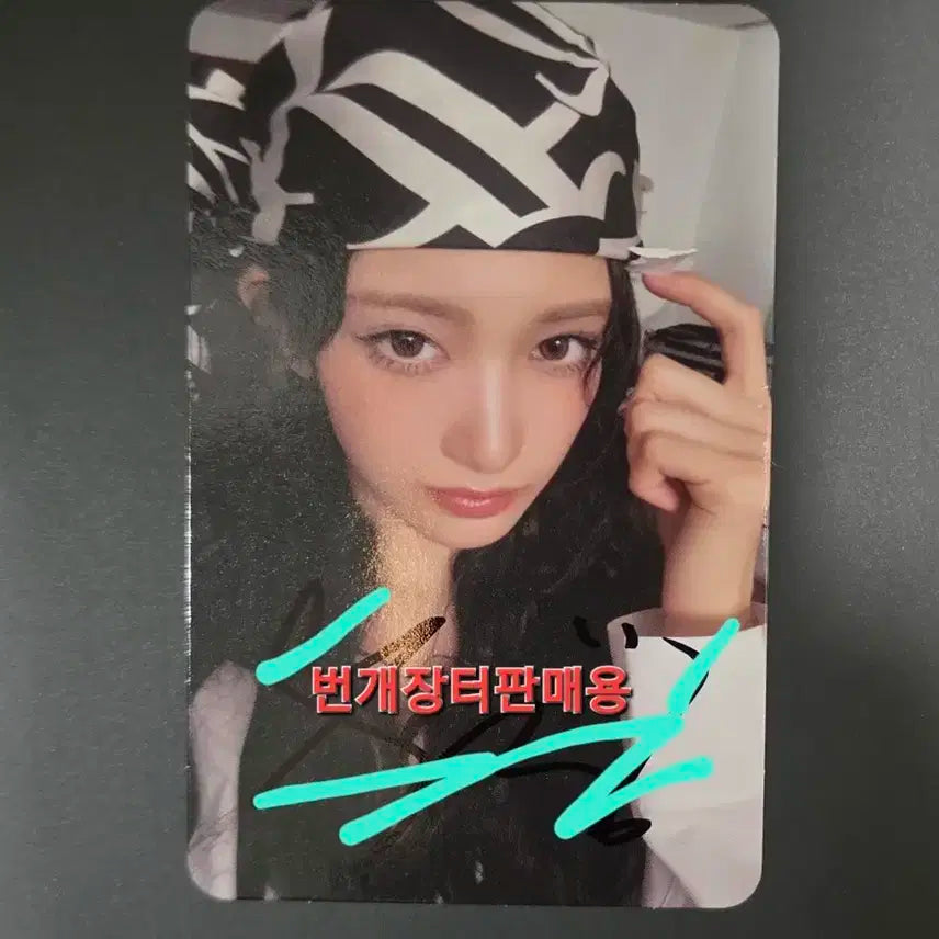 아이브 시크릿 이서 메이크스타 싸인 싸포 사인 포카 포토카드 양도