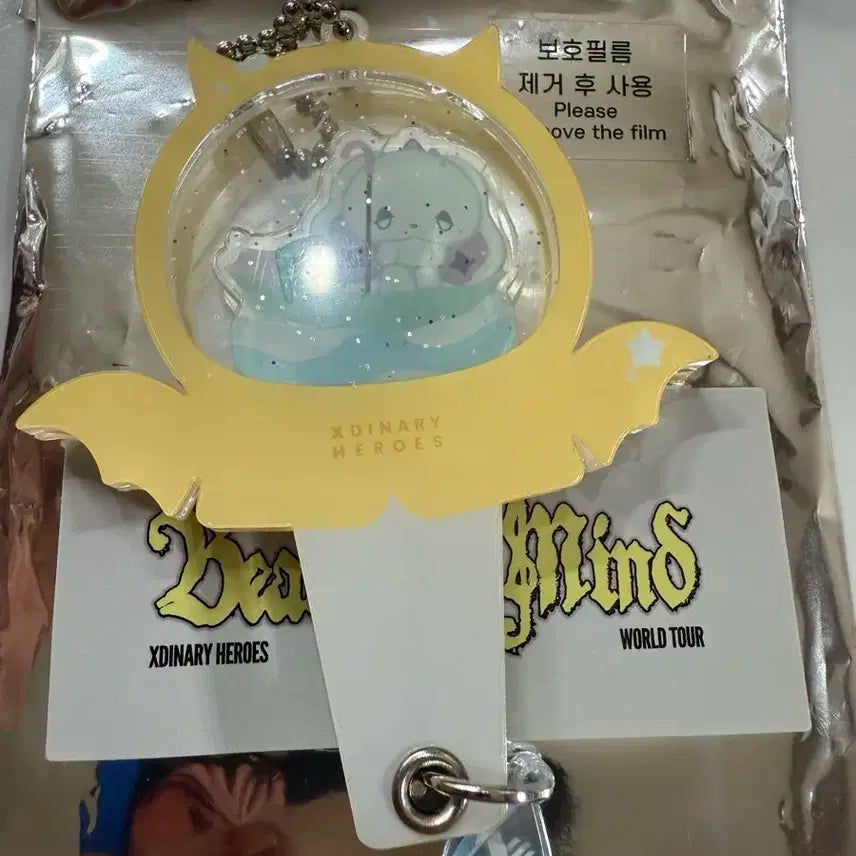엑스디너리히어로즈 우비버전 툐넨 랜덤키링 판매합니다