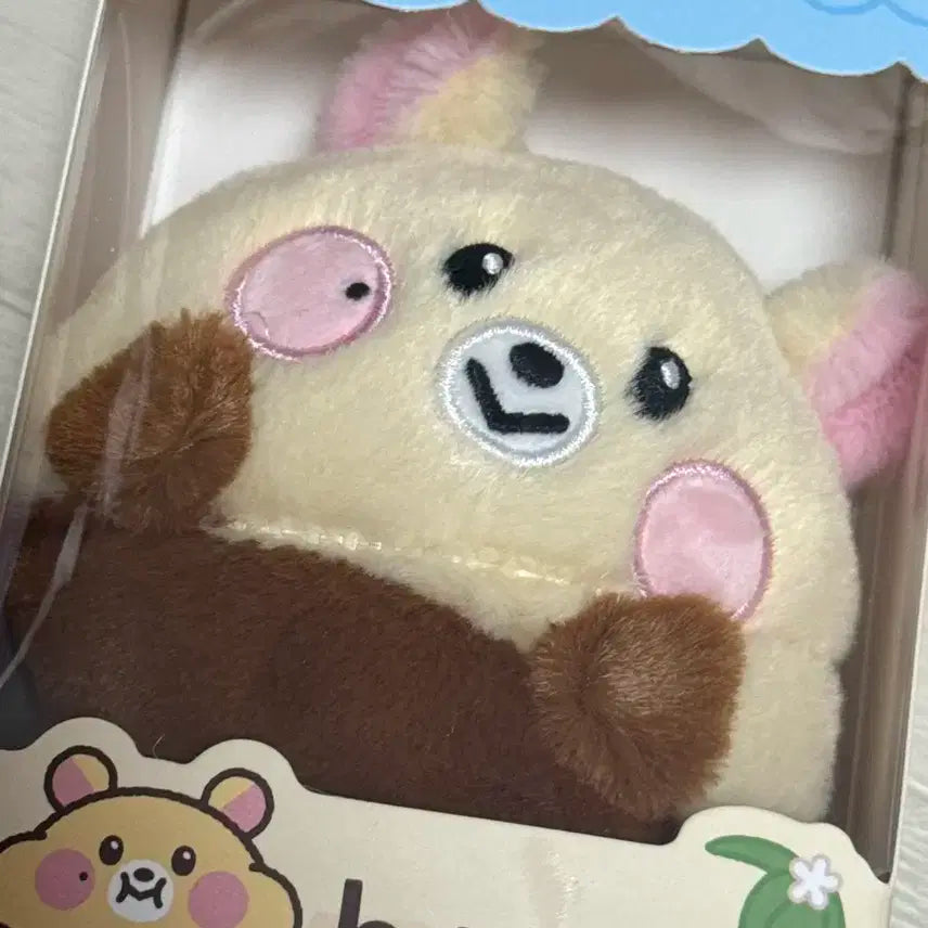 라인프렌즈 지성 밤찌 인형 양도