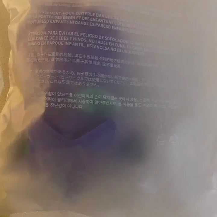 (새상품) 뿔바투 플러쉬키링 황춘 다고냥 흠냐링