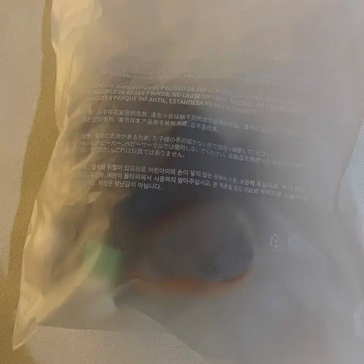 (새상품) 뿔바투 플러쉬키링 황춘 다고냥 흠냐링
