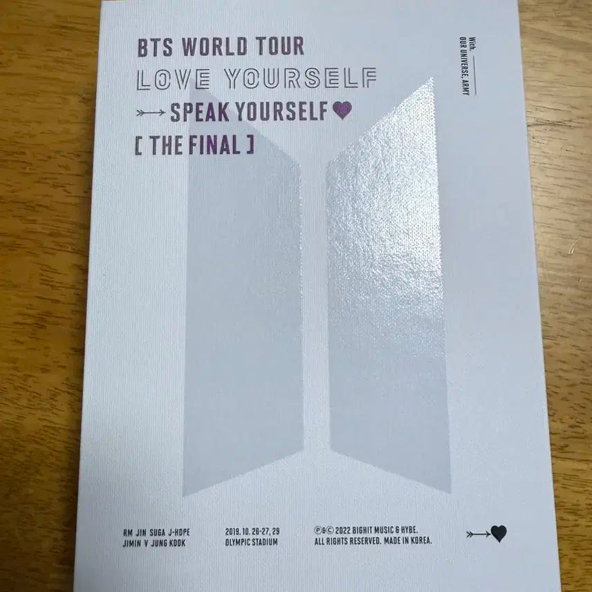 방탄소년단 스픽콘 스파콘 딥디 디비디