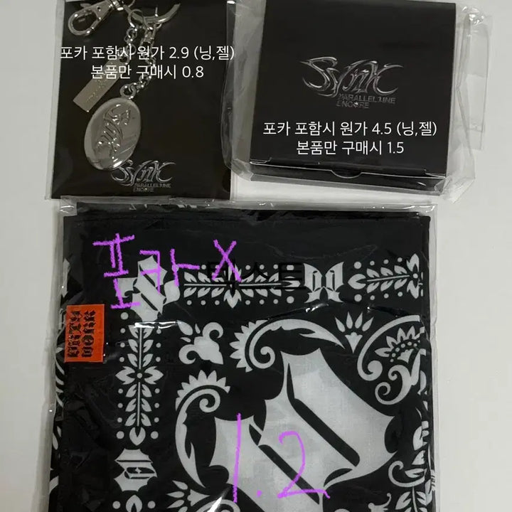 에스파 포카 양도 분철 카리나 윈터 지젤 닝닝 리치맨 댈구 콘서트 엠디