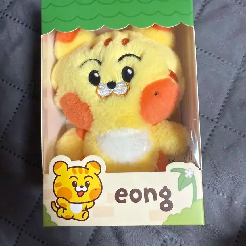 엔시티 드림 드리미즈 마크 인형 애옹