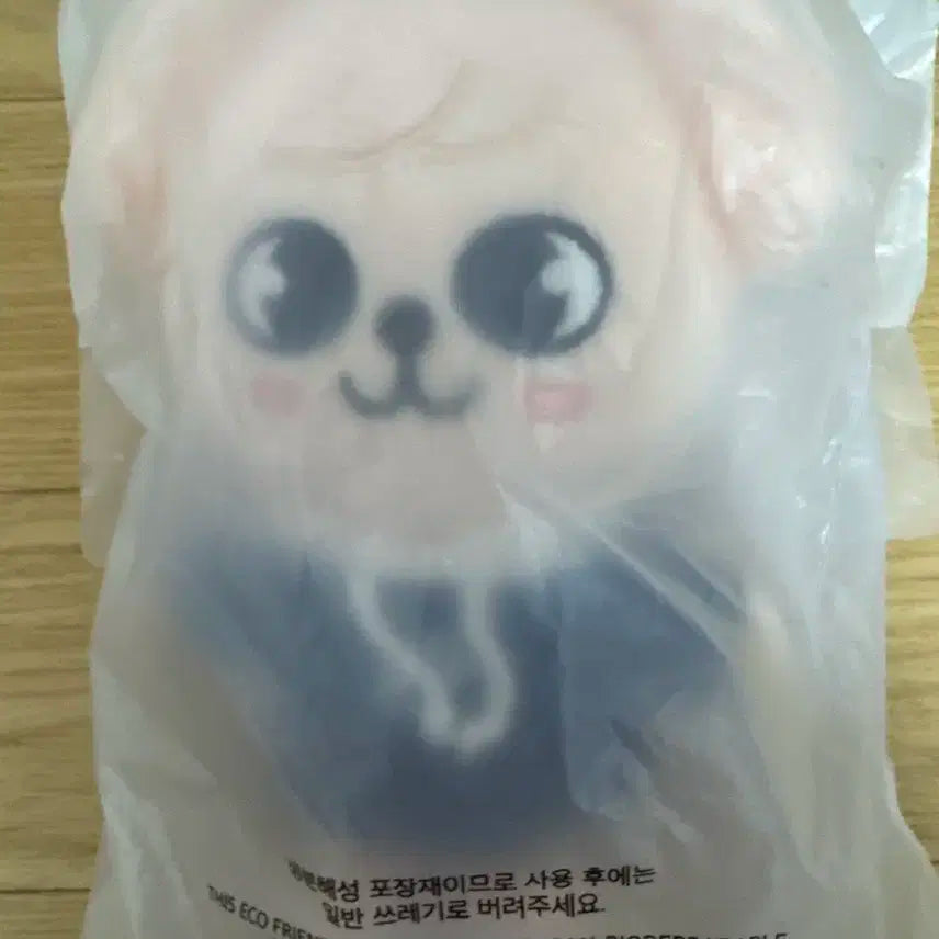 매직스쿨 스키주 미니 퍼핌 (미개봉)