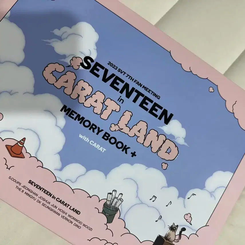 세븐틴 캐럿랜드