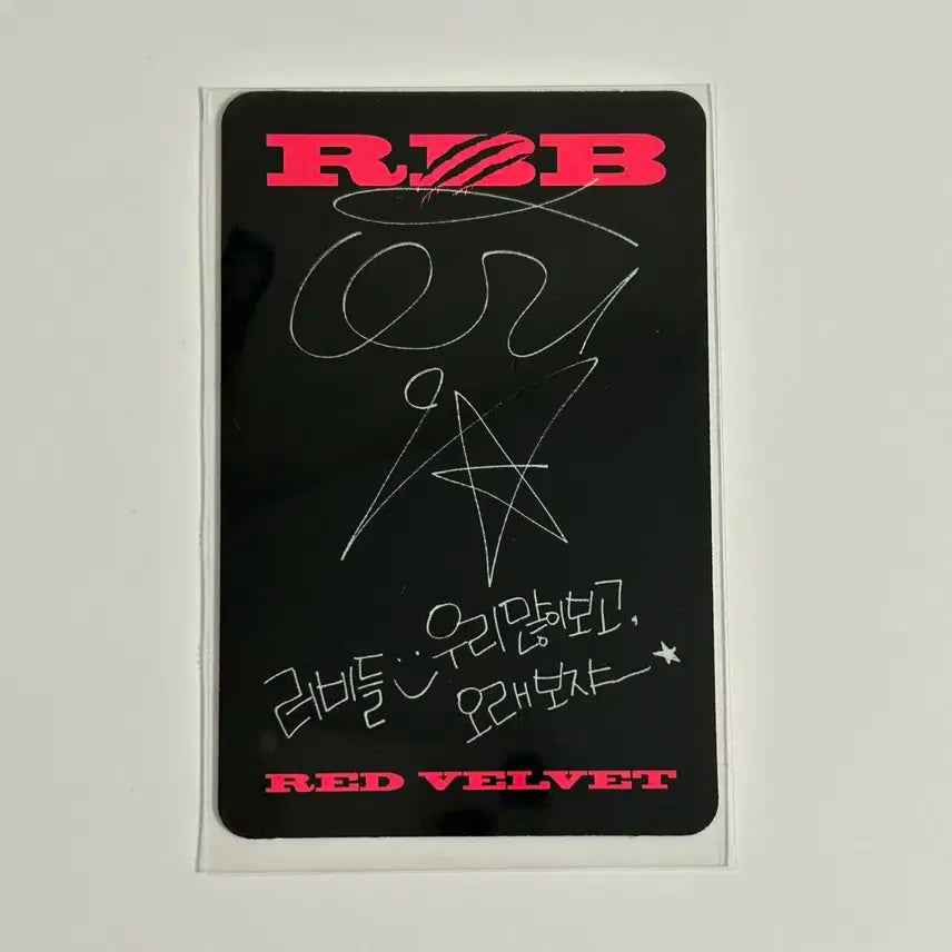 레드벨벳 아이린 RBB 포카