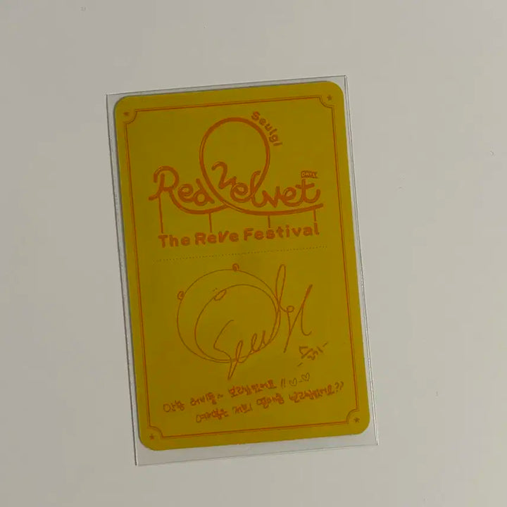 레드벨벳 슬기 짐살라빔 포카