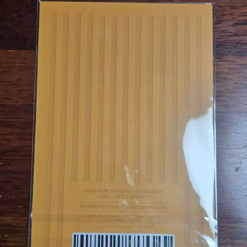 인피니트 김성규 2024 LV3 단독콘서트 MD 스티커