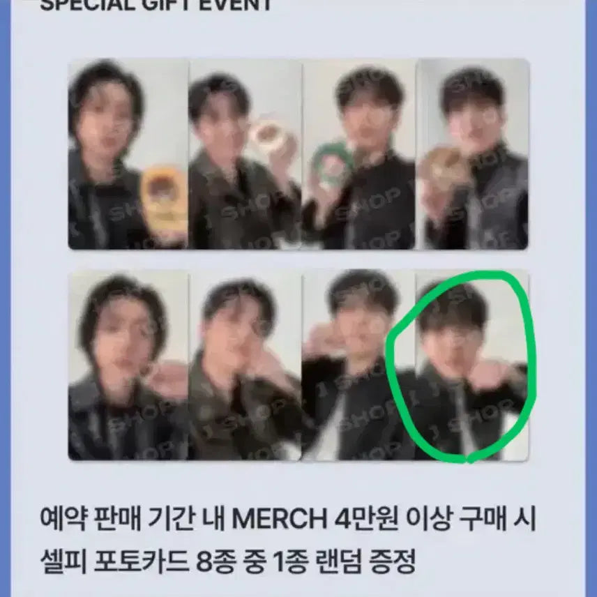 데이식스 도운 포에버영 피날레 4만원 포카 주먹도운