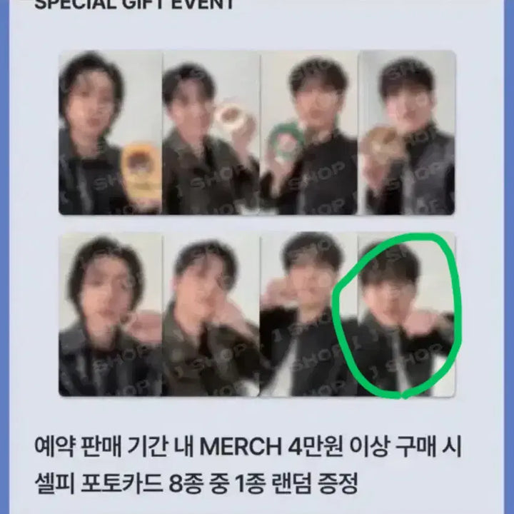 데이식스 도운 포에버영 피날레 4만원 포카 주먹도운