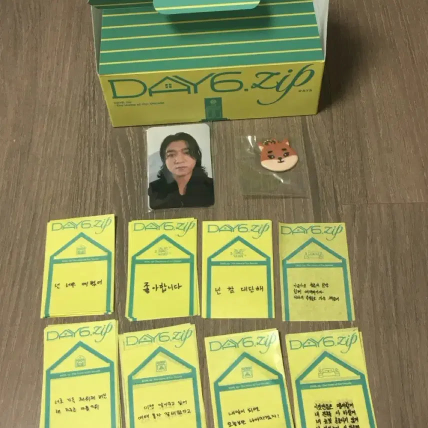 데이식스 팝업 입장 기프트
