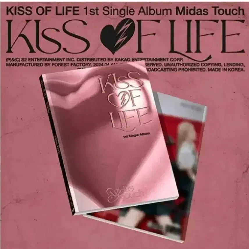키스오브라이프 Midas Touch [미개봉]