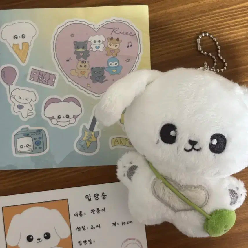 라이즈 앤톤 인형 찬몽이