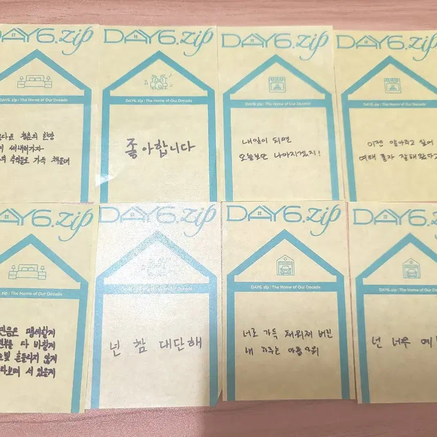 데이식스 10주년 굿즈 풀세트 (택포가)