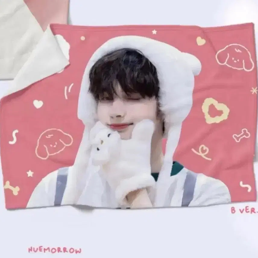 투바투 휴닝카이 담요
