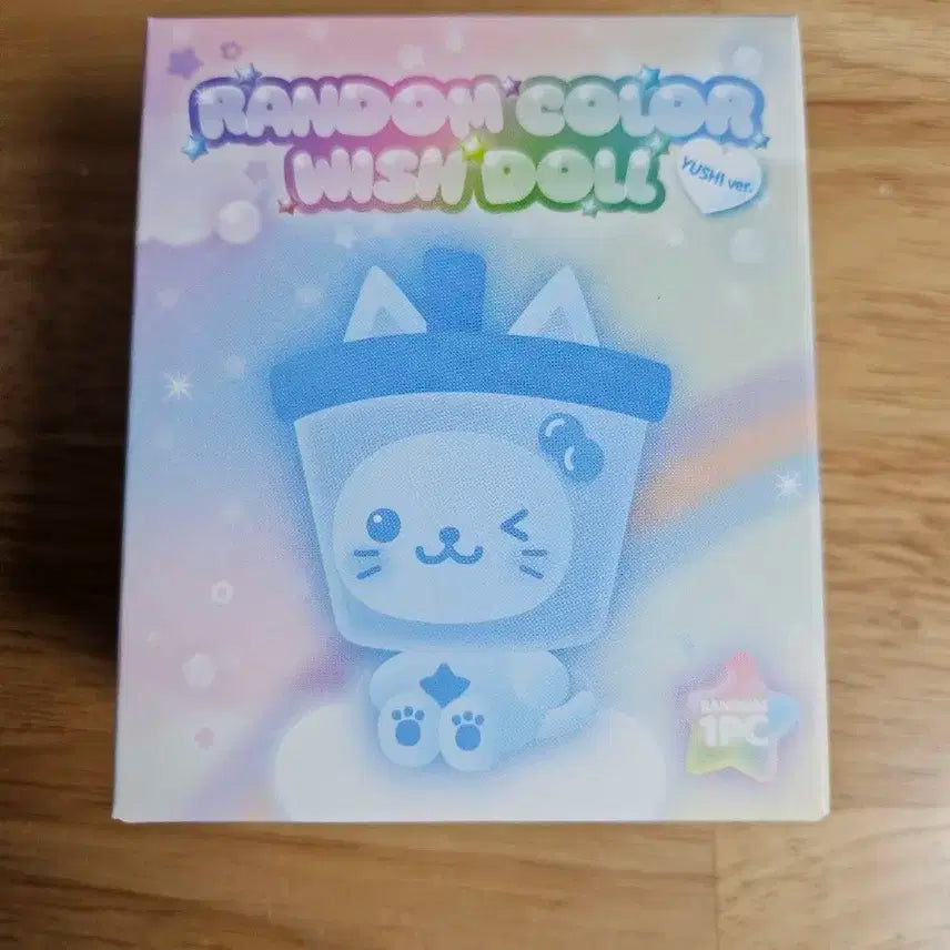 엔시티 위시 유우시 버블냥 파랑색 위시돌 인형 Yushi