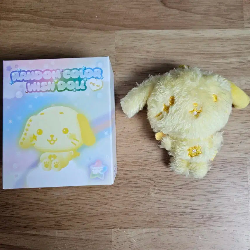 엔시티 위시 료 룐룐 노란색 버전 위시 돌 인형 키링 Ryo