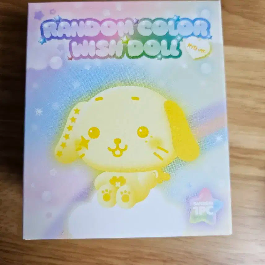 엔시티 위시 료 룐룐 노란색 버전 위시 돌 인형 키링 Ryo