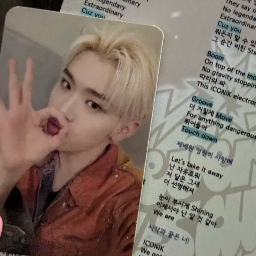 제베원 김태래 사녹 포카 양도