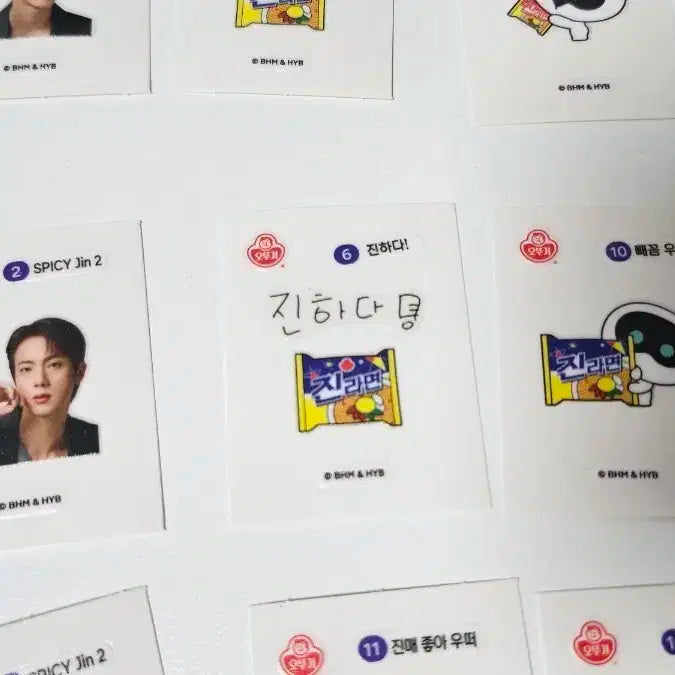 [3장 일괄] bts jin 방탄소년단 진 진라면 띠부씰 띠부실(2번)