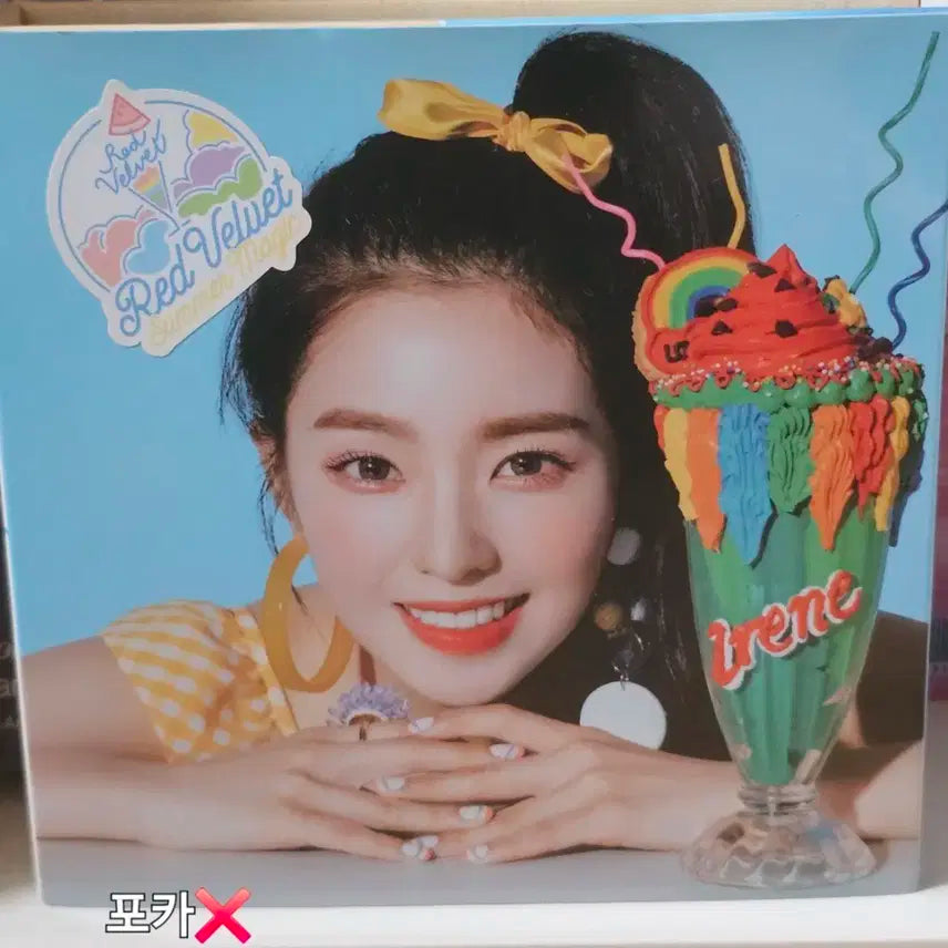 파워업 한정반 아이린 데코픽 앨범 레드벨벳 판매 양도