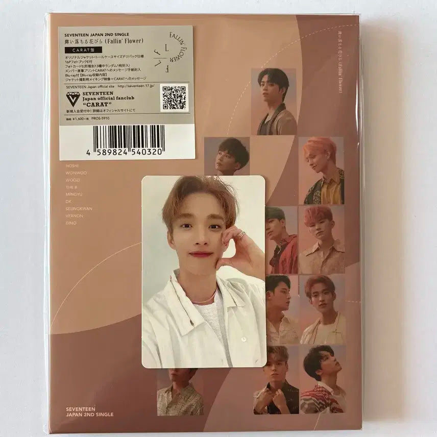 세븐틴 도겸 포카 도겸 일본 포카 폴플 캐럿반 도겸 세븐틴 굿즈 양도