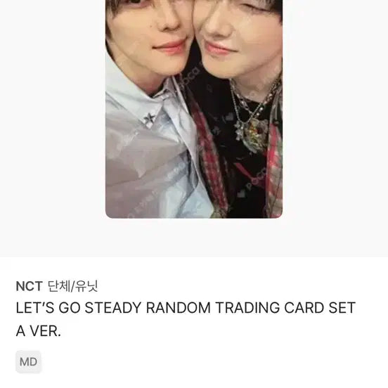Nct wish 사쿠야 시온 유닛포카